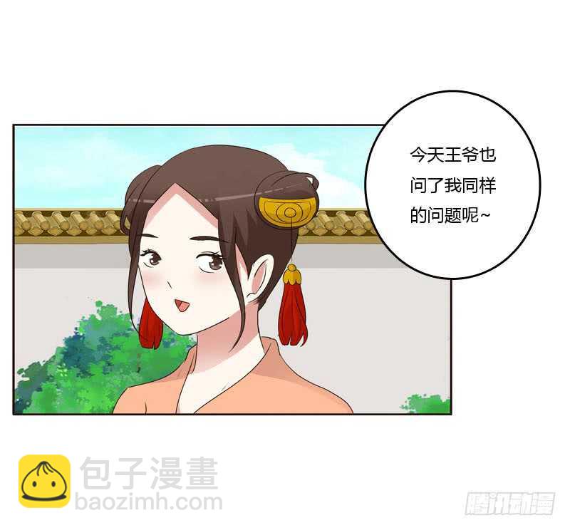 今天天气真好！7