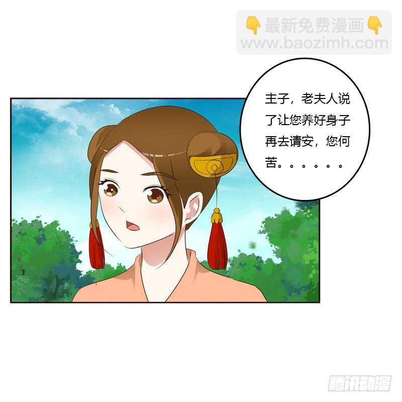 有本王在11