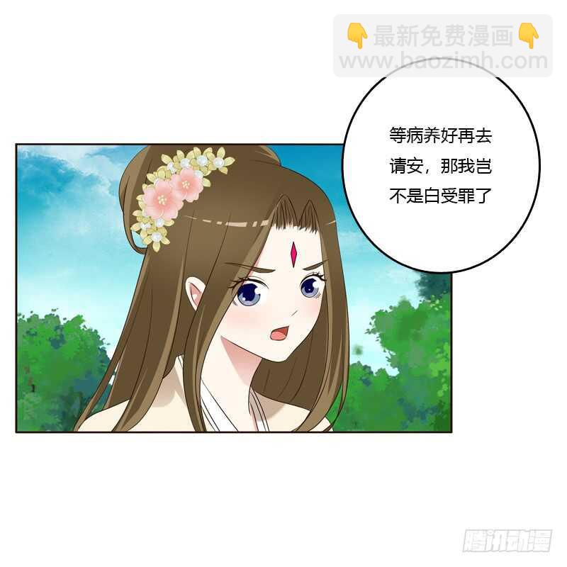 有本王在12