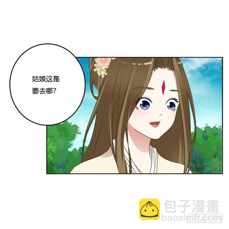 有本王在17