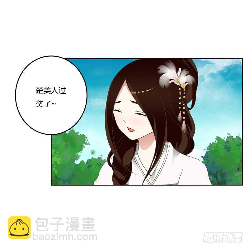 有本王在22