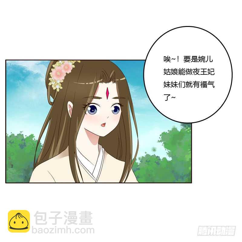 有本王在23