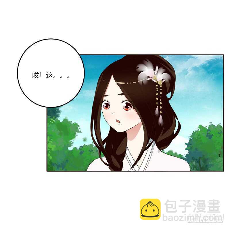 有本王在24