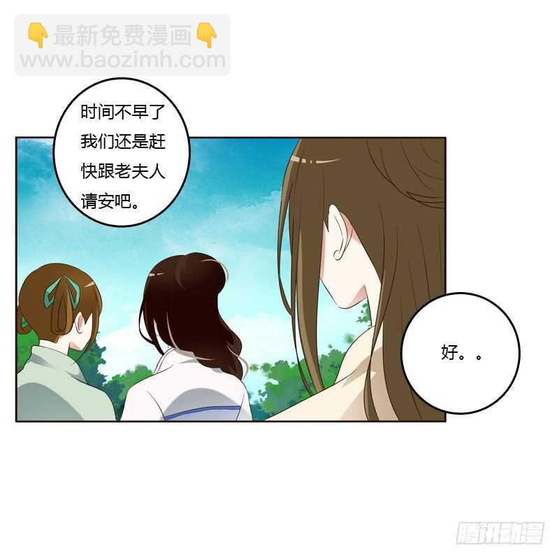有本王在28