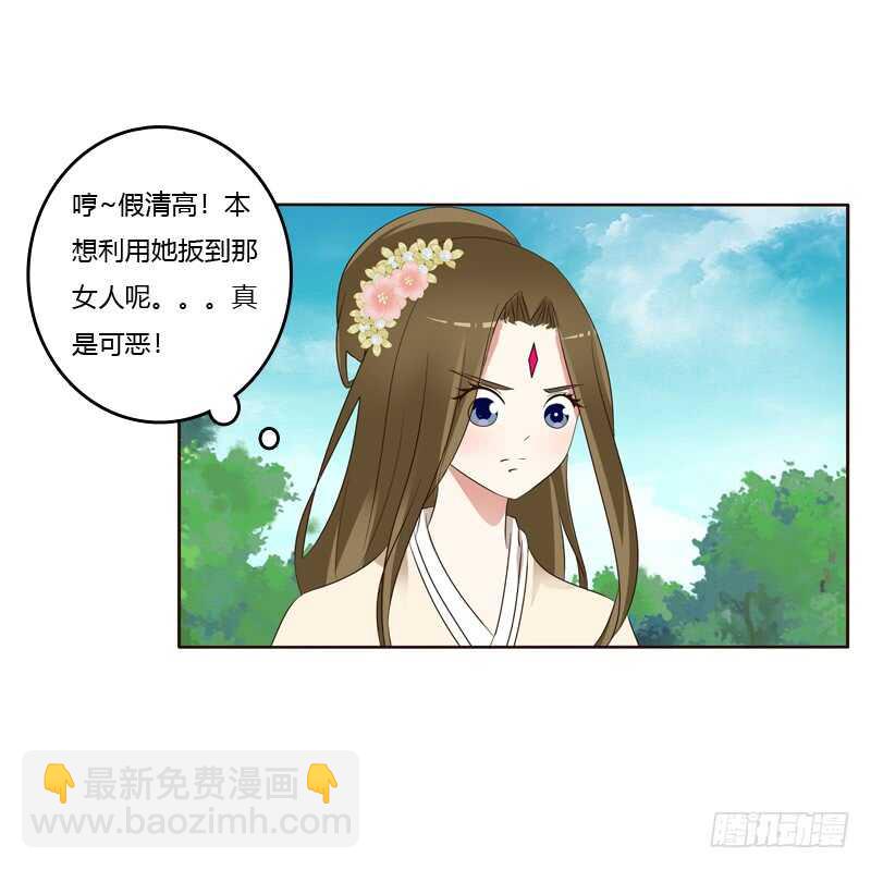 有本王在29