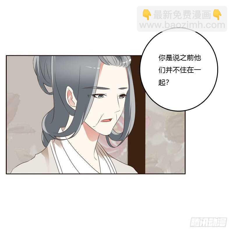 有本王在32