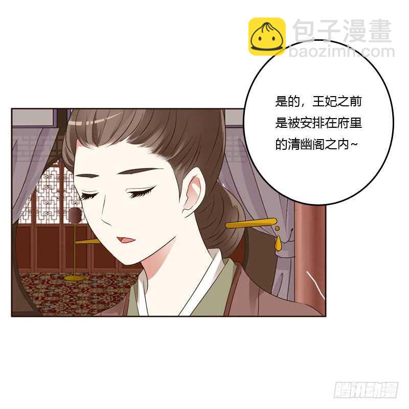 有本王在33