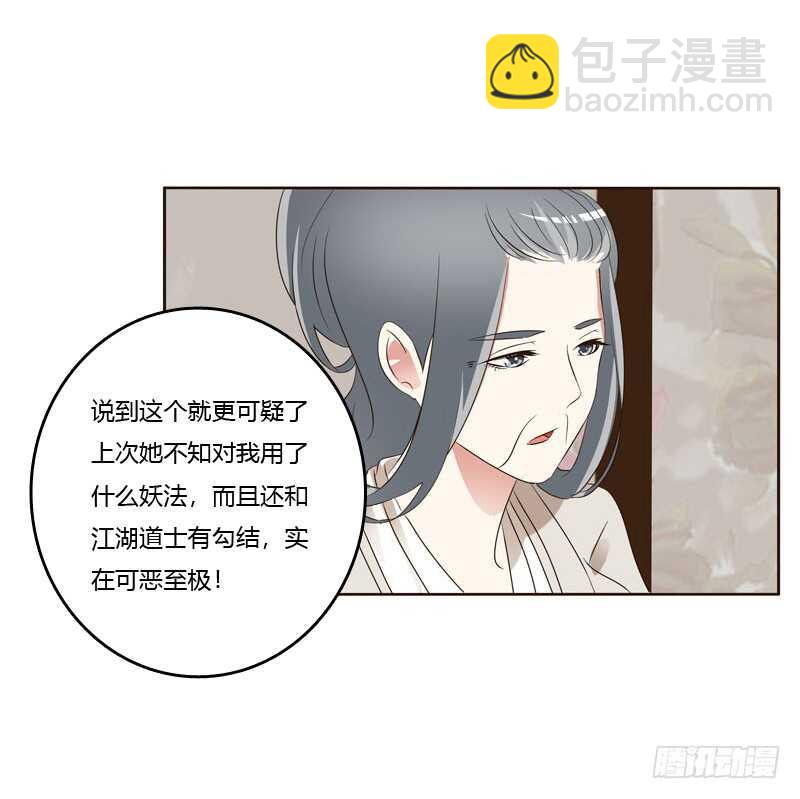 有本王在36