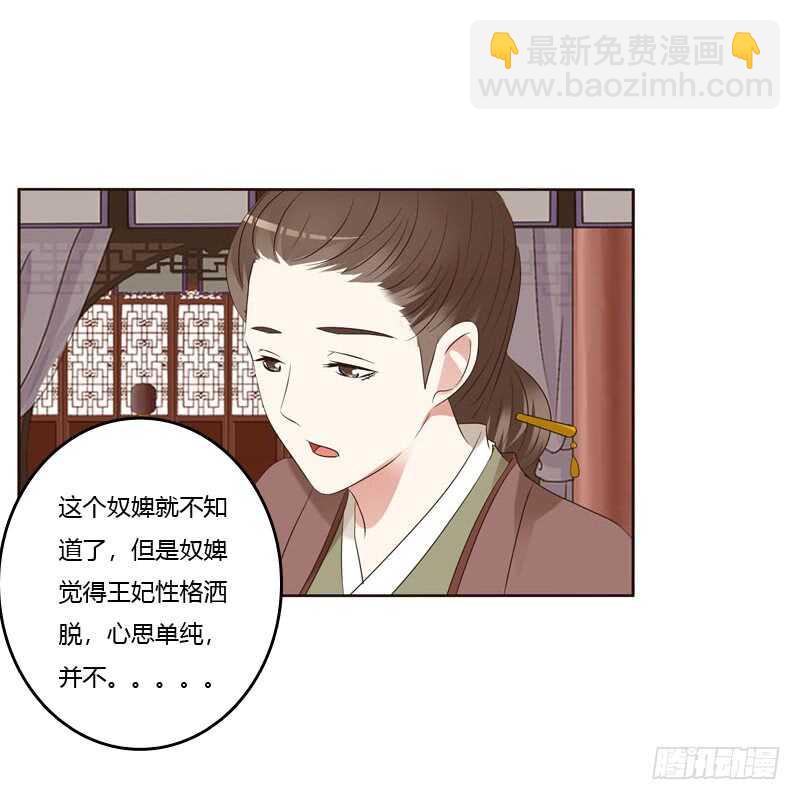 有本王在37