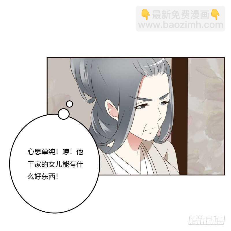 有本王在38