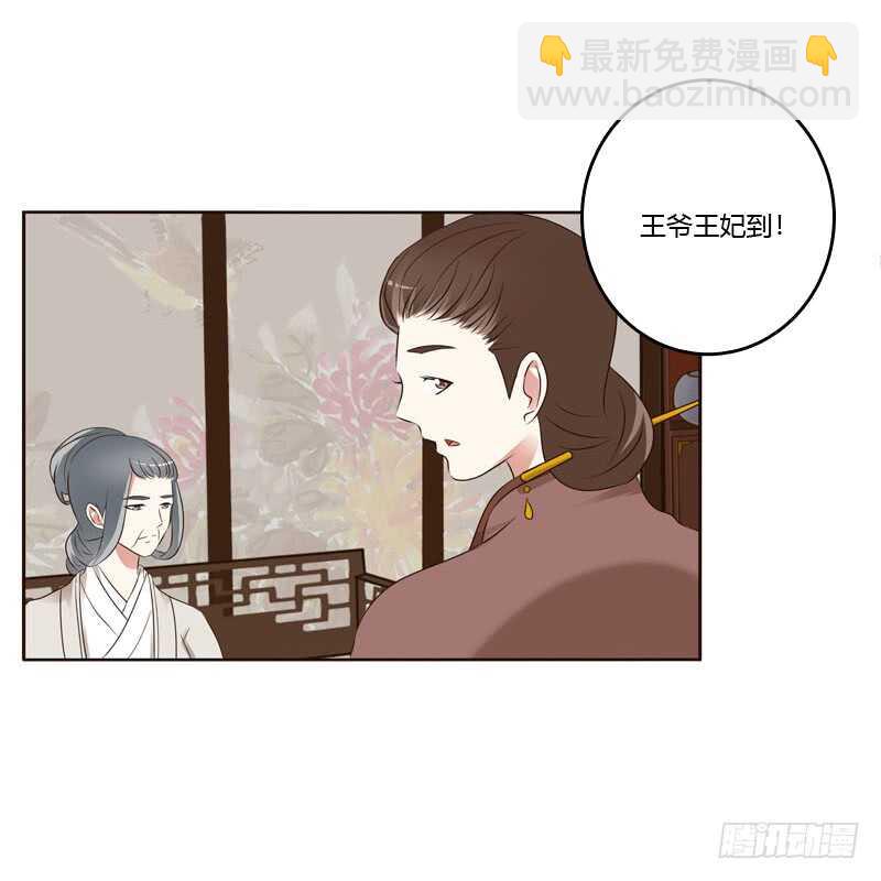 有本王在39