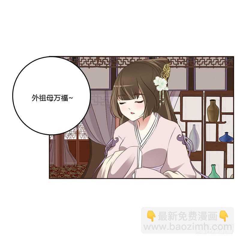 有本王在43