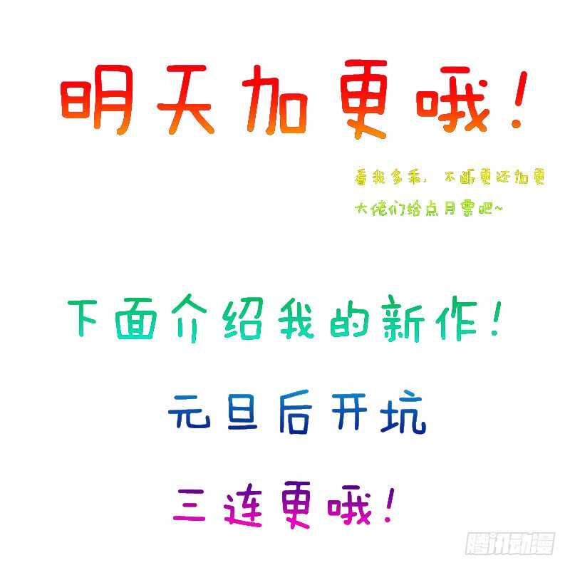有本王在51