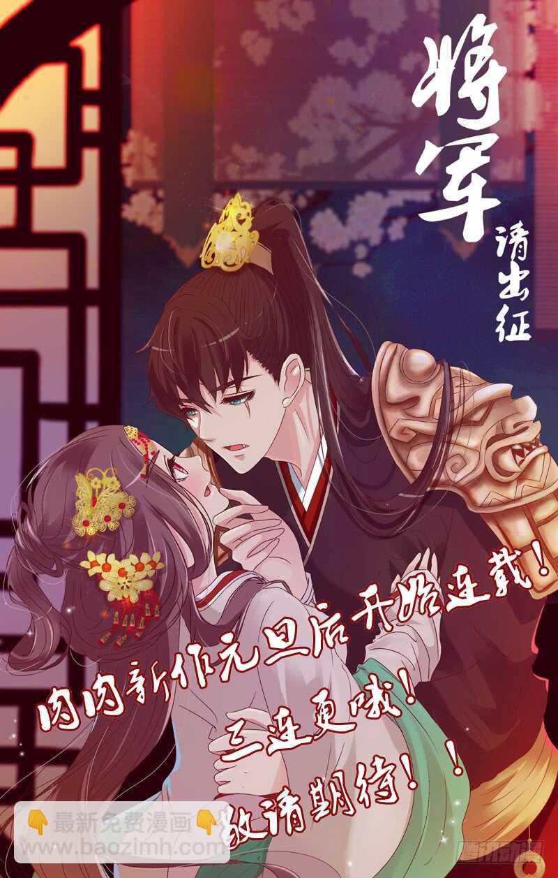 有本王在52