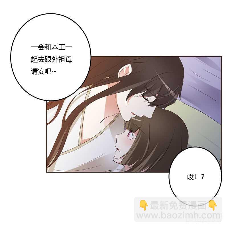 有本王在6