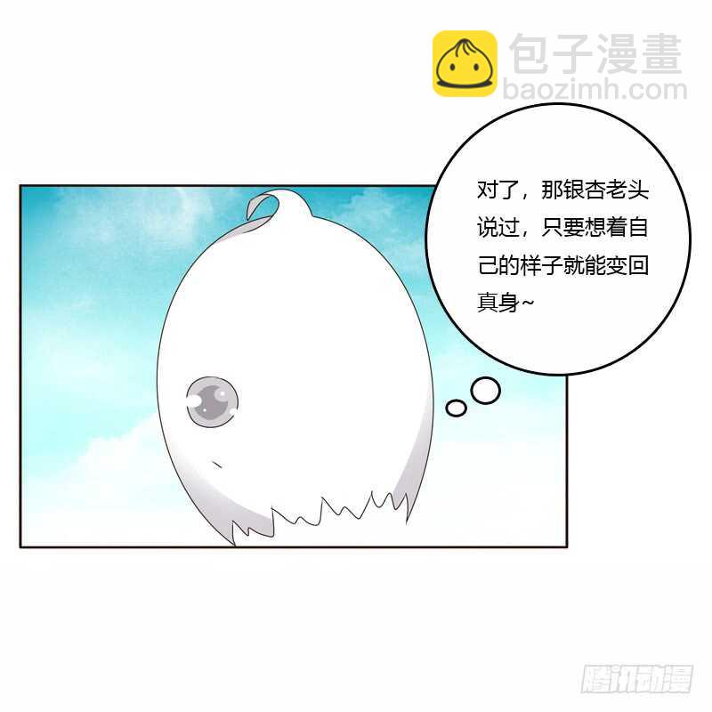 我真美10