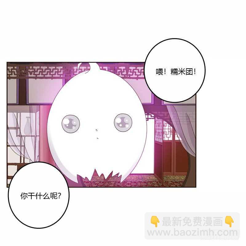 我真美3
