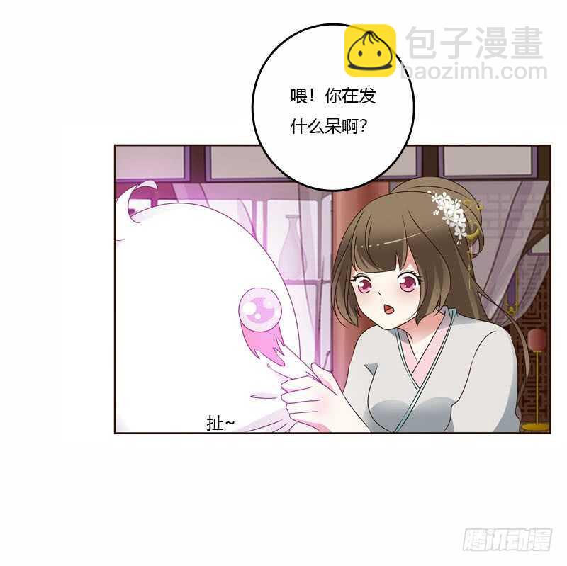 我真美4