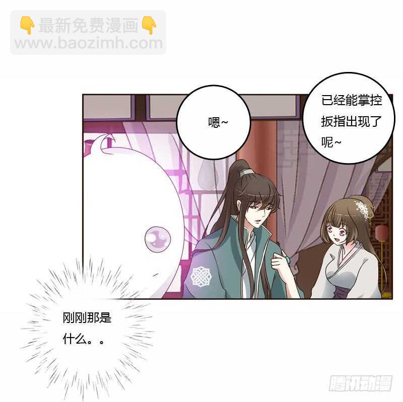 我真美6