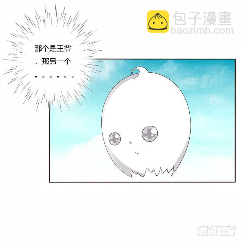 我真美8