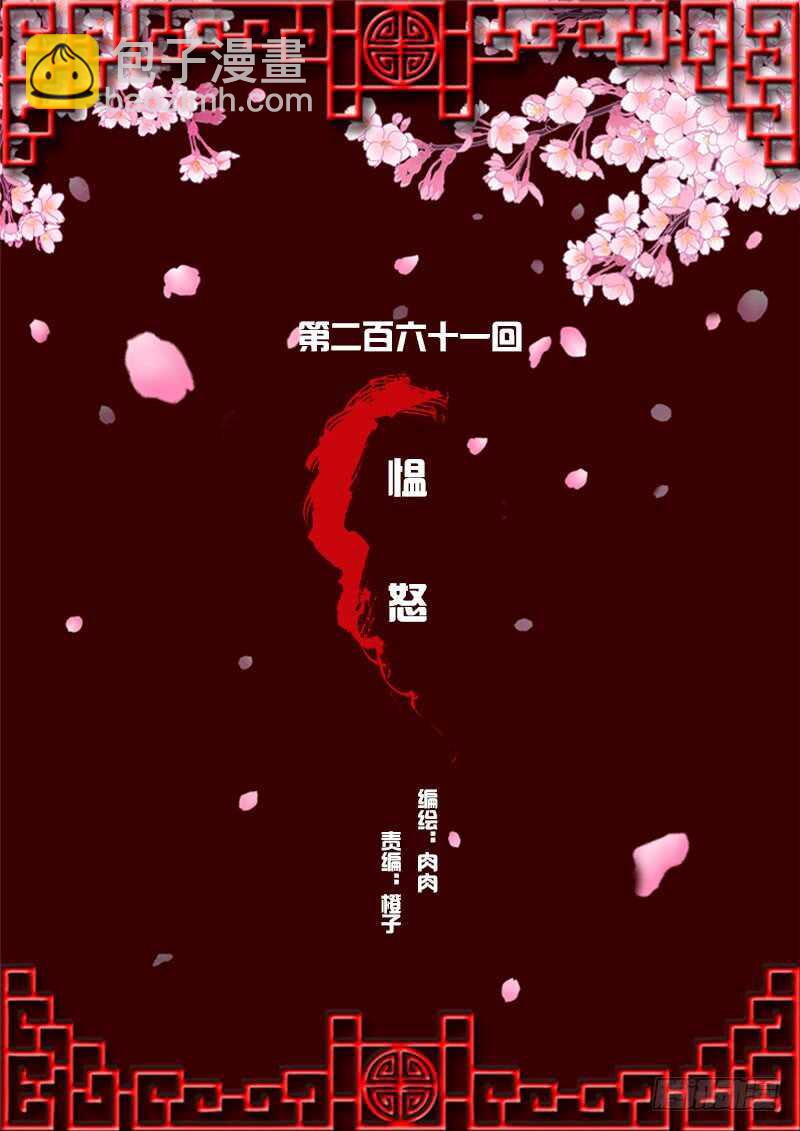 愠怒1
