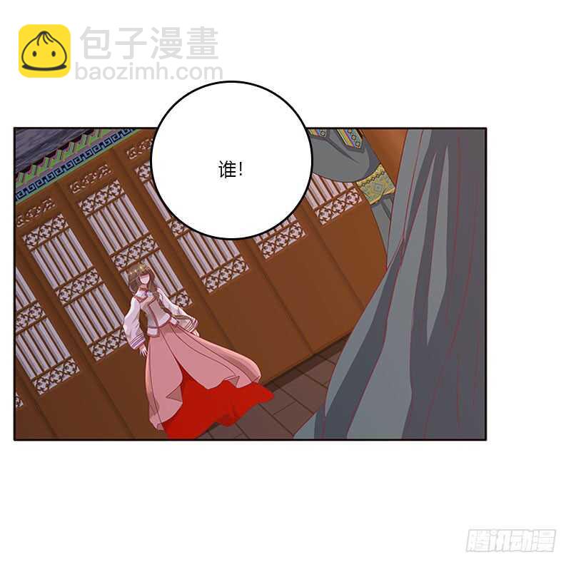 愠怒14
