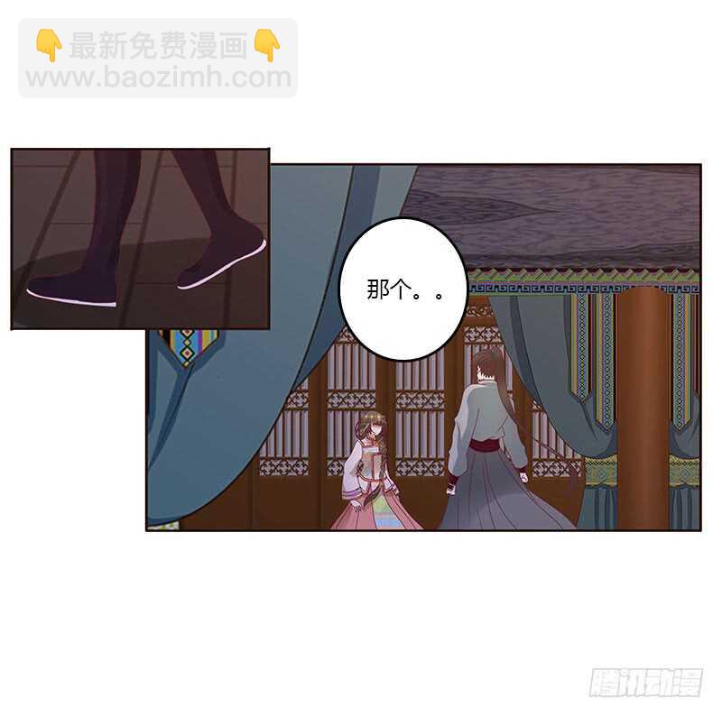 愠怒18
