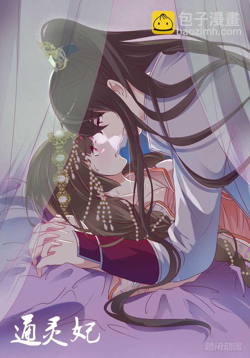 愠怒2