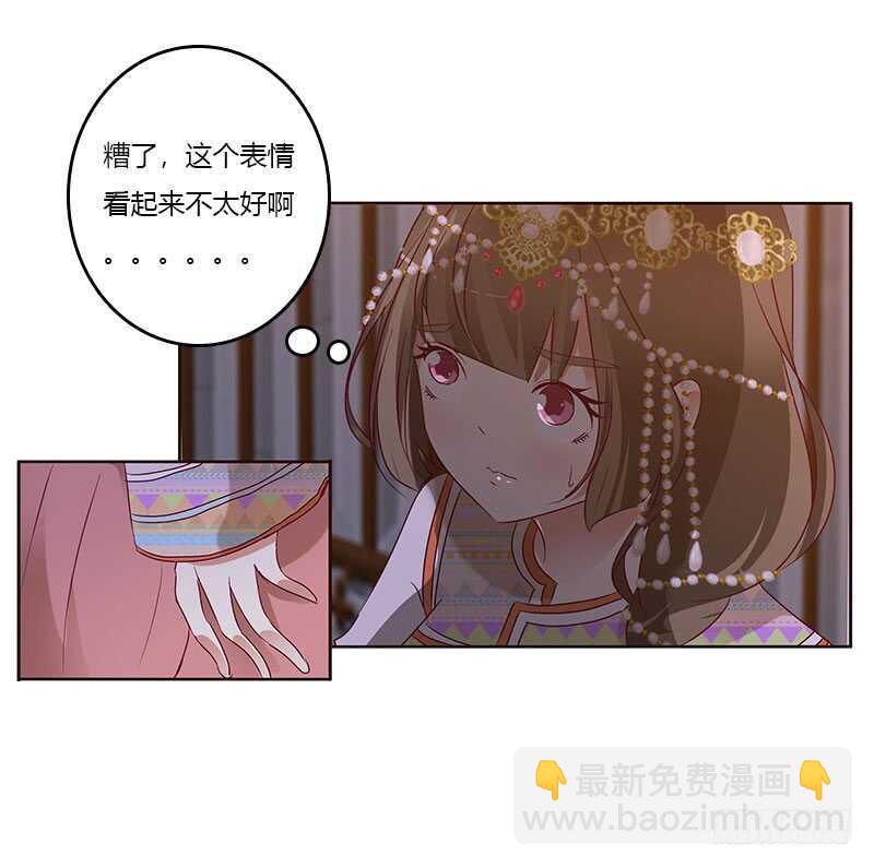 愠怒20