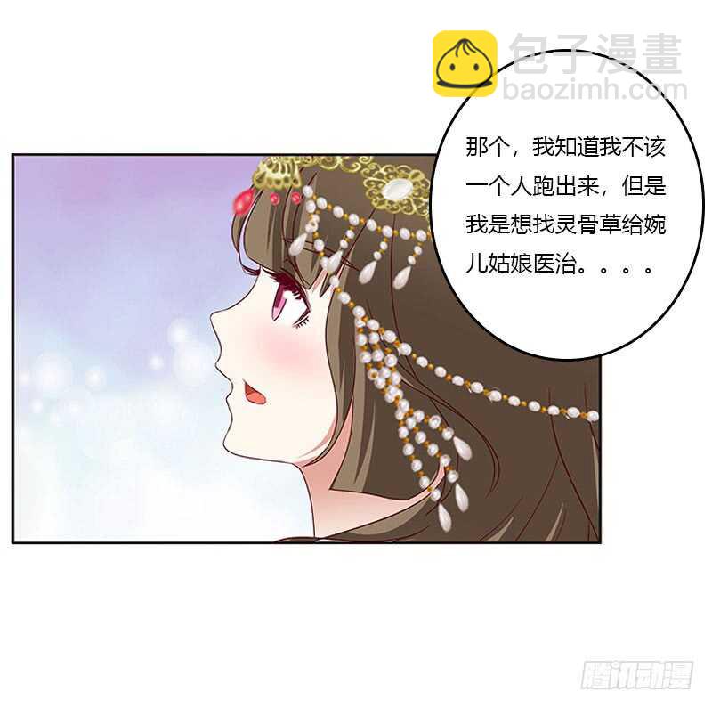 愠怒21