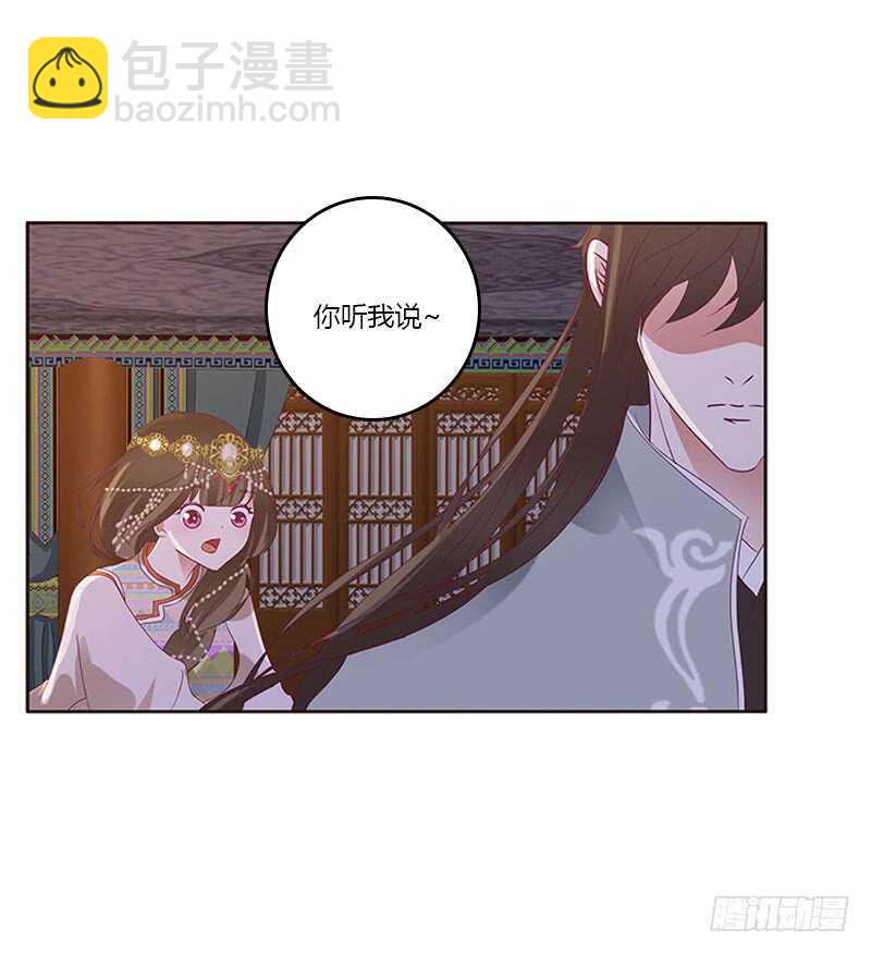 愠怒24