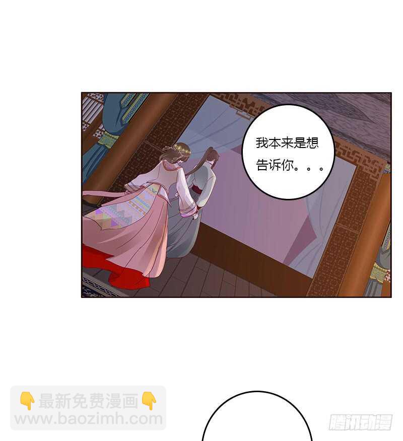 愠怒25