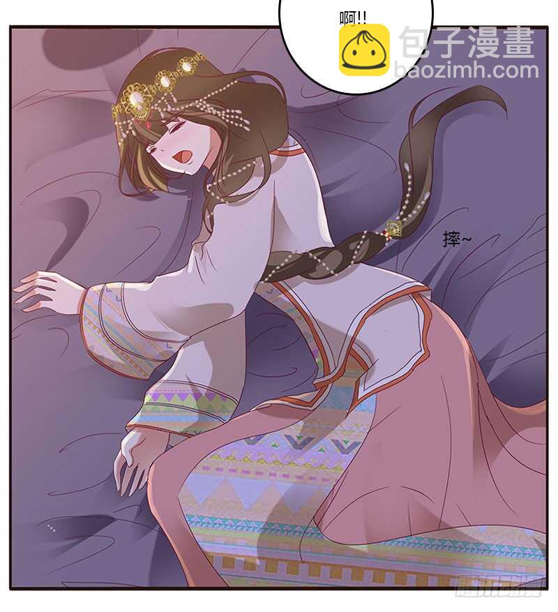 愠怒26