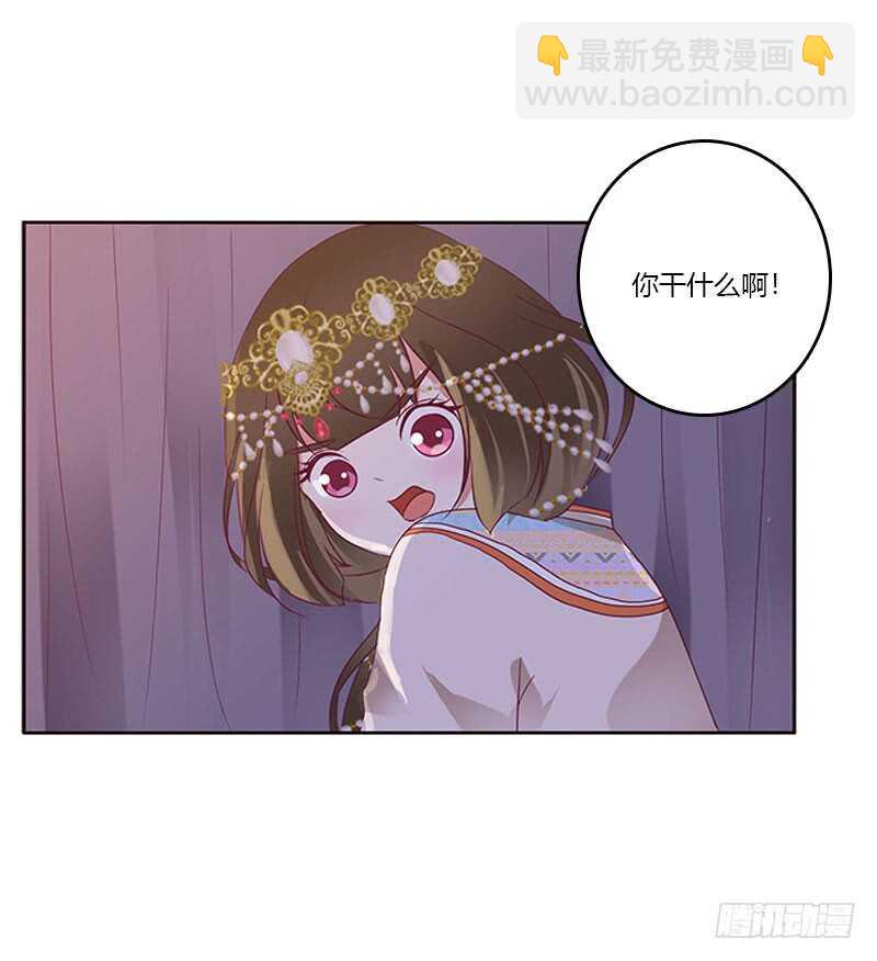 愠怒27