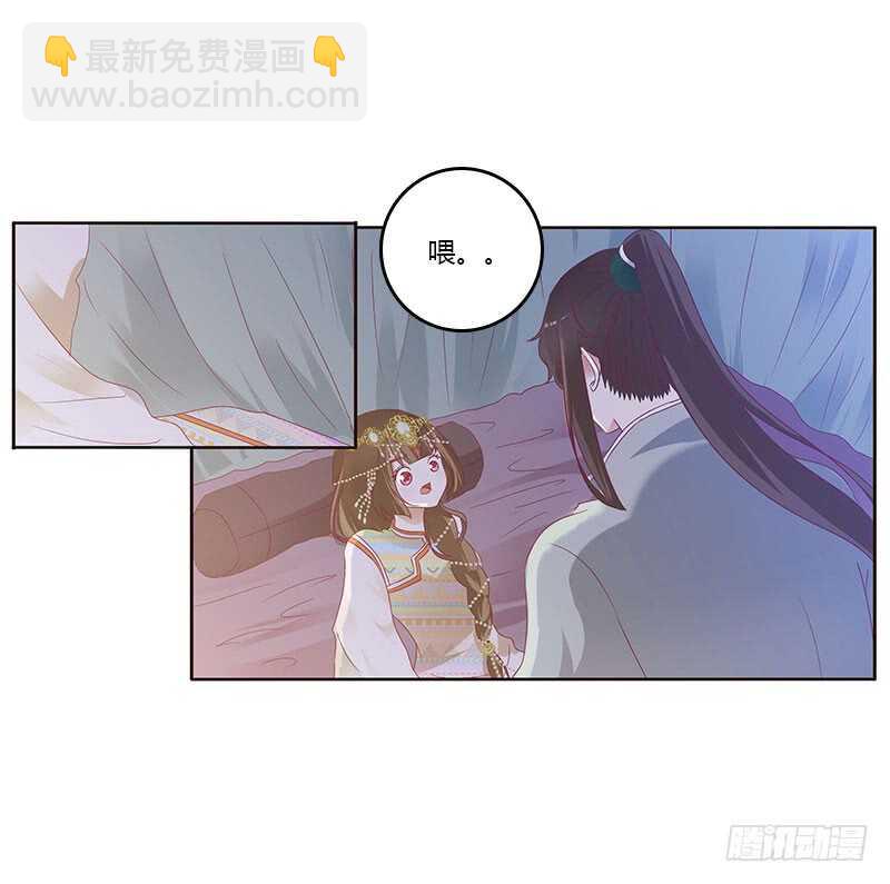 愠怒29