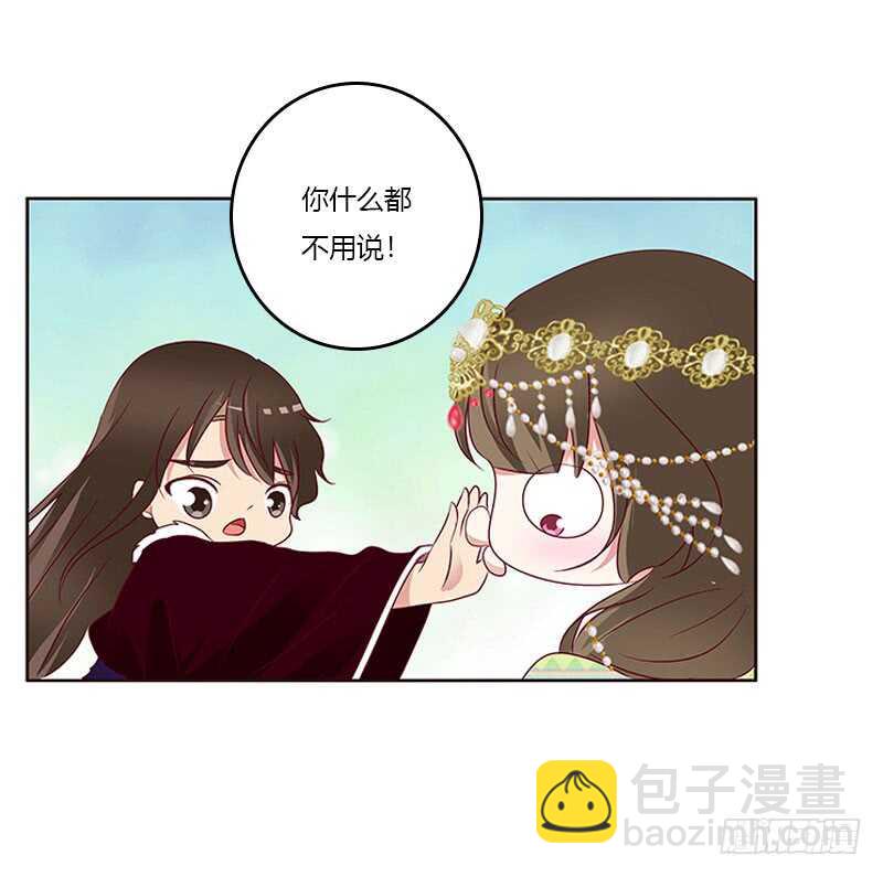 愠怒3