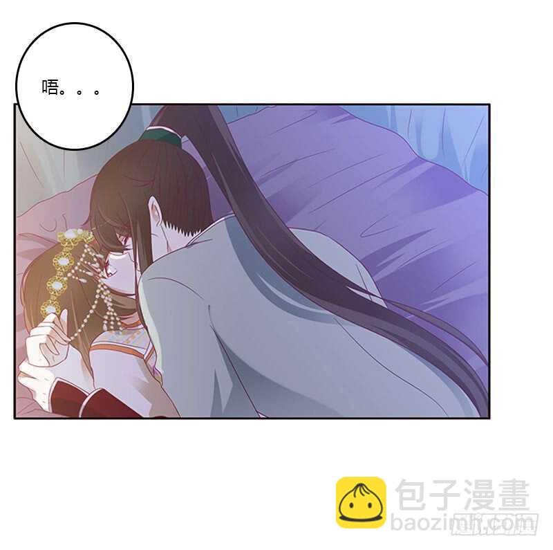 愠怒33