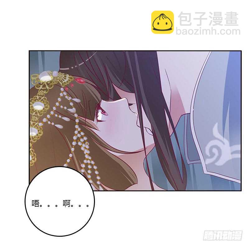愠怒34