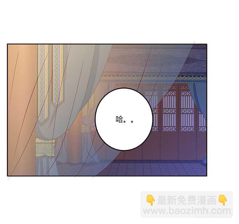 愠怒36