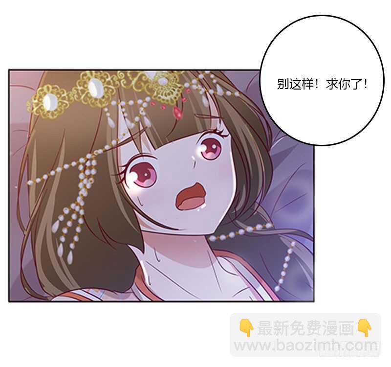 愠怒39