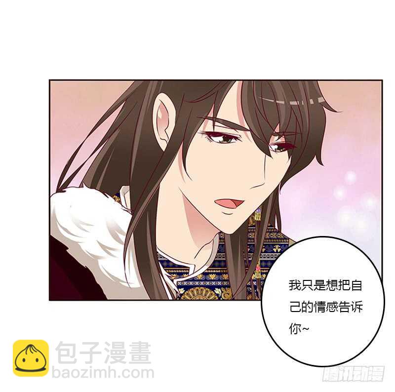 愠怒4