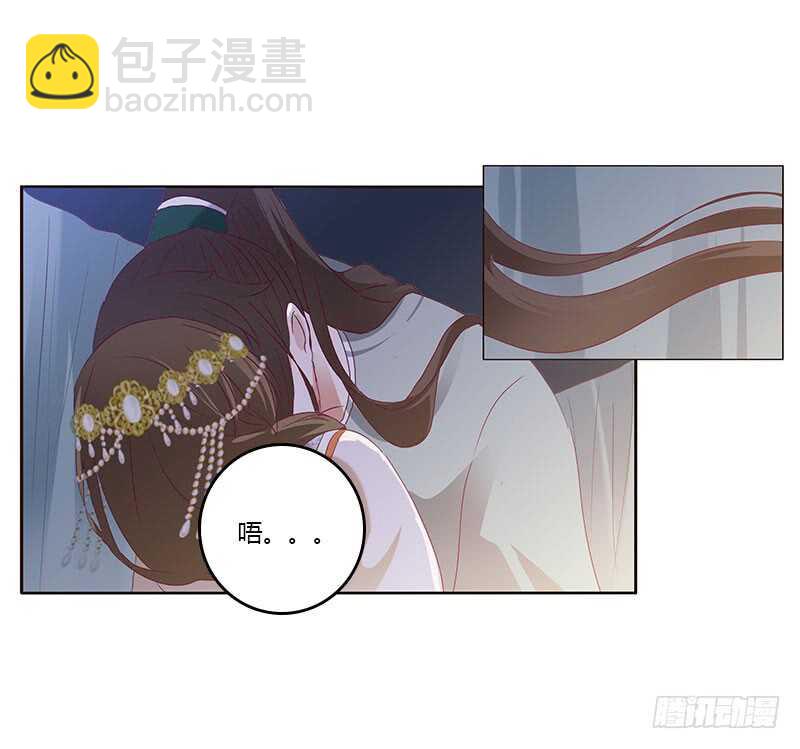 愠怒41