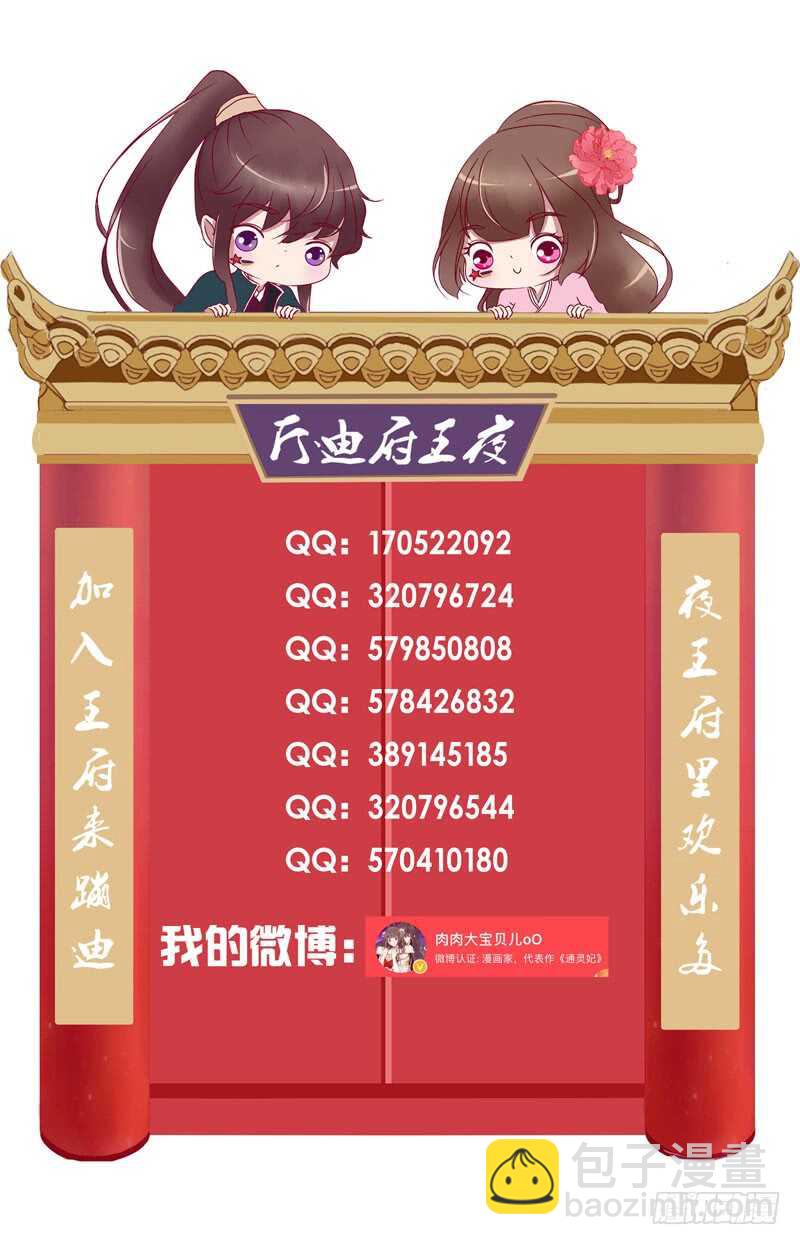 愠怒46