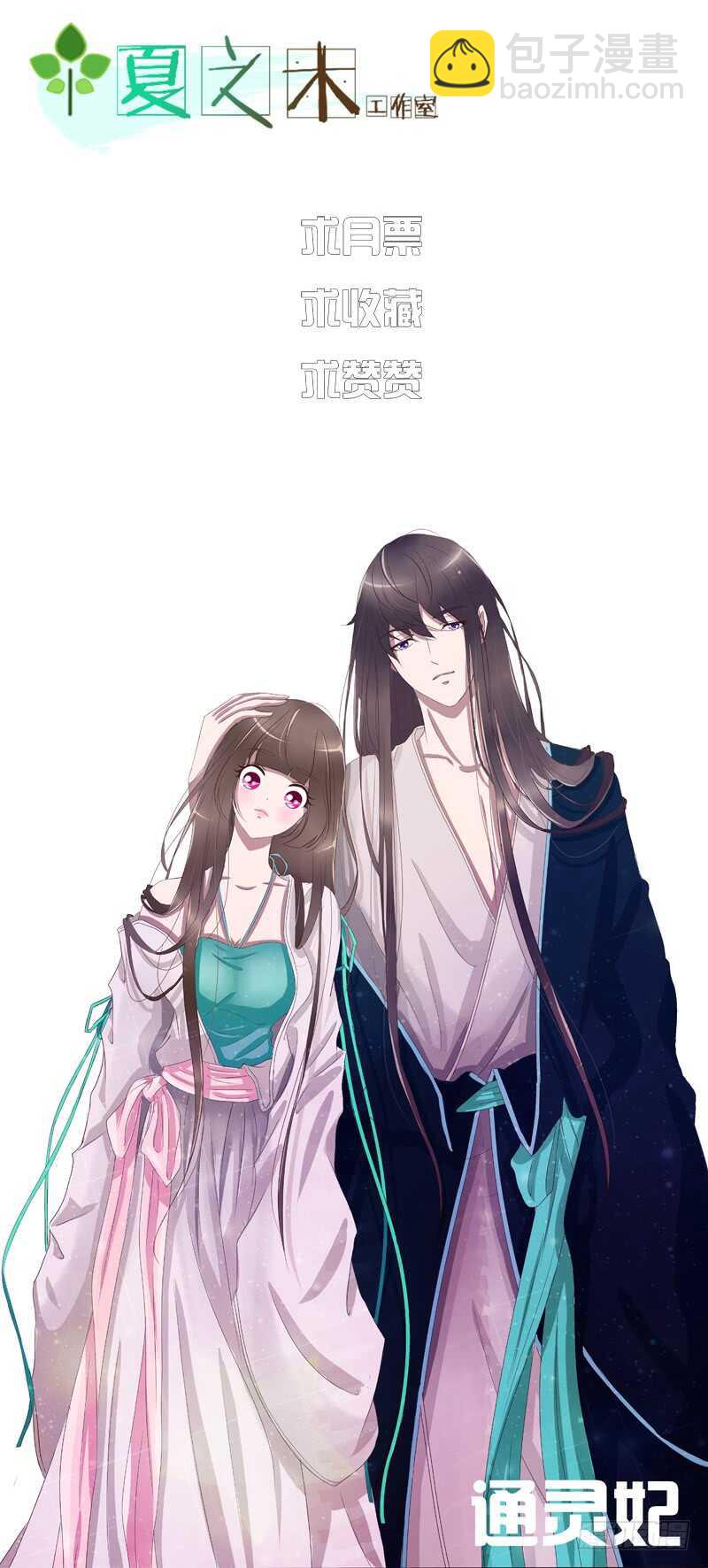 愠怒48