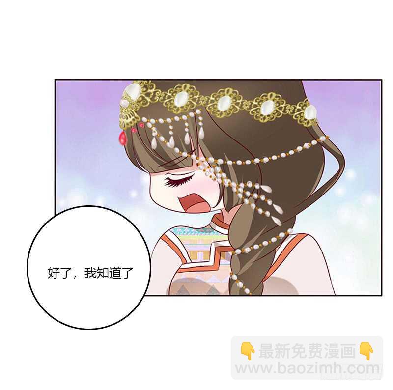 愠怒6