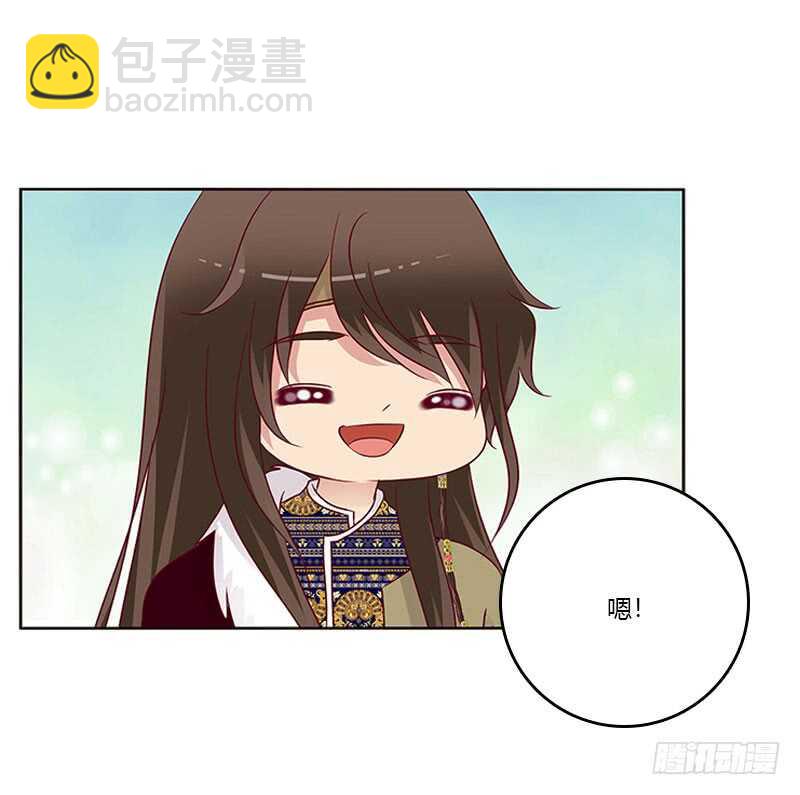 愠怒7