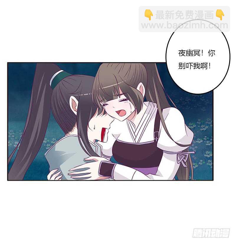 求求你！14