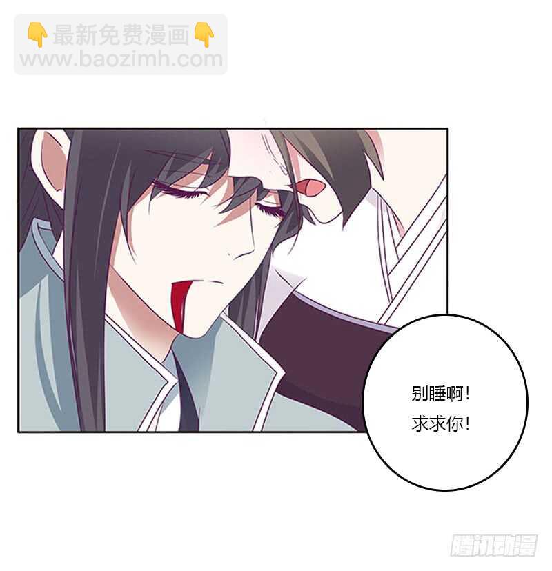 求求你！21