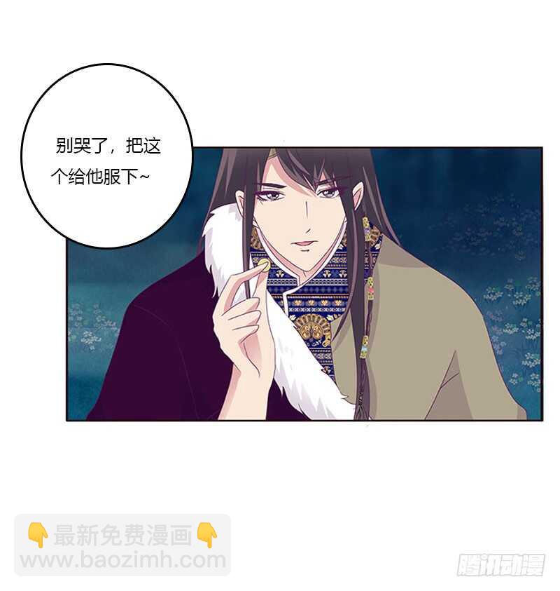 求求你！24
