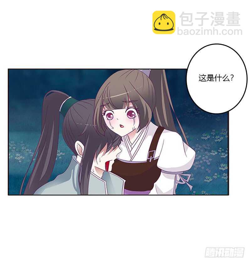 求求你！25